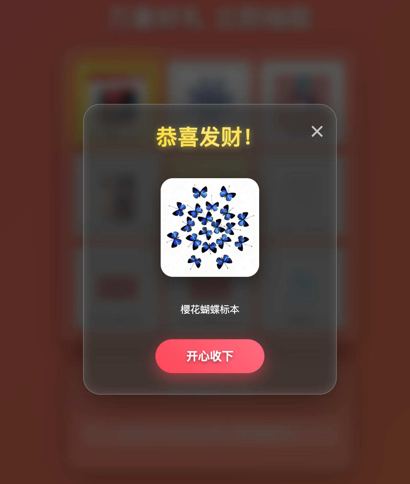 卓创源码网发布:年会节日抽奖系统源码带后台 – 炫酷九宫格转盘与毛玻璃风格|自定义奖品与IP限制抽奖次数|手机完美适配活动抽奖解决方案 卓创源码网发布:年会节日抽奖系统源码带后台 – 炫酷九宫格转盘与毛玻璃风格|自定义奖品与IP限制抽奖次数|手机完美适配活动抽奖解决方案