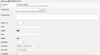 卓创源码网发布：子比主题 – 自定义Logo插件源码｜动态过渡与SEO友好设计｜WordPress网站品牌个性化增强解决方案