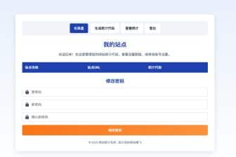 卓创源码网推荐：WebStatsPro网站流量统计PHP源码 – 精准PV/UV分析，配备强大后台与安全配置
