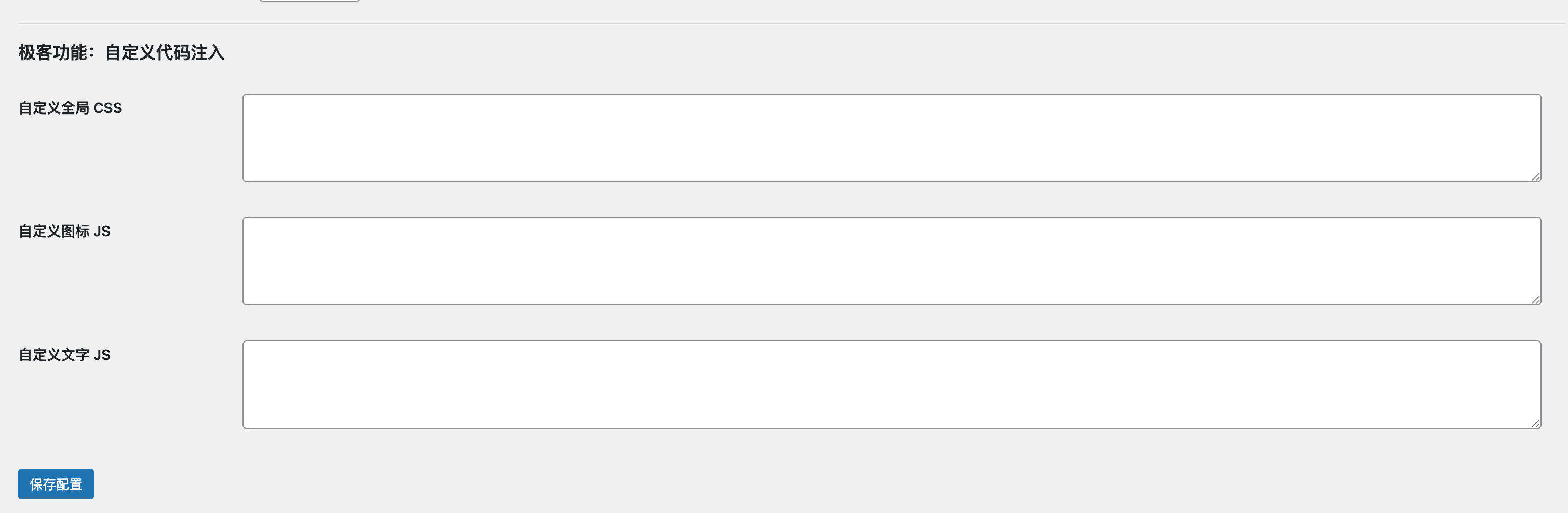 卓创源码网发布:子比主题 – 自定义Logo插件源码|动态过渡与SEO友好设计|WordPress网站品牌个性化增强解决方案 卓创源码网发布:子比主题 – 自定义Logo插件源码|动态过渡与SEO友好设计|WordPress网站品牌个性化增强解决方案