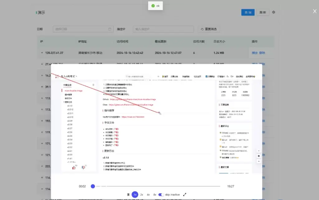 卓创源码网推荐:WordPress用户行为回放插件 – 后台录屏式点击轨迹分析,优化网站体验 卓创源码网推荐:WordPress用户行为回放插件 – 后台录屏式点击轨迹分析,优化网站体验