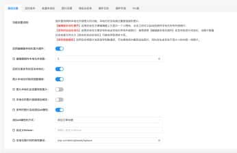 卓创源码网推荐：WordPress外部图片本地化插件，免费高效一键处理