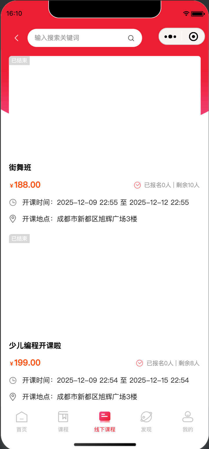 卓创源码网推荐：全开源知识付费小程序源码 – 运营级系统，支持课程兑换码、会员分销与多端发布