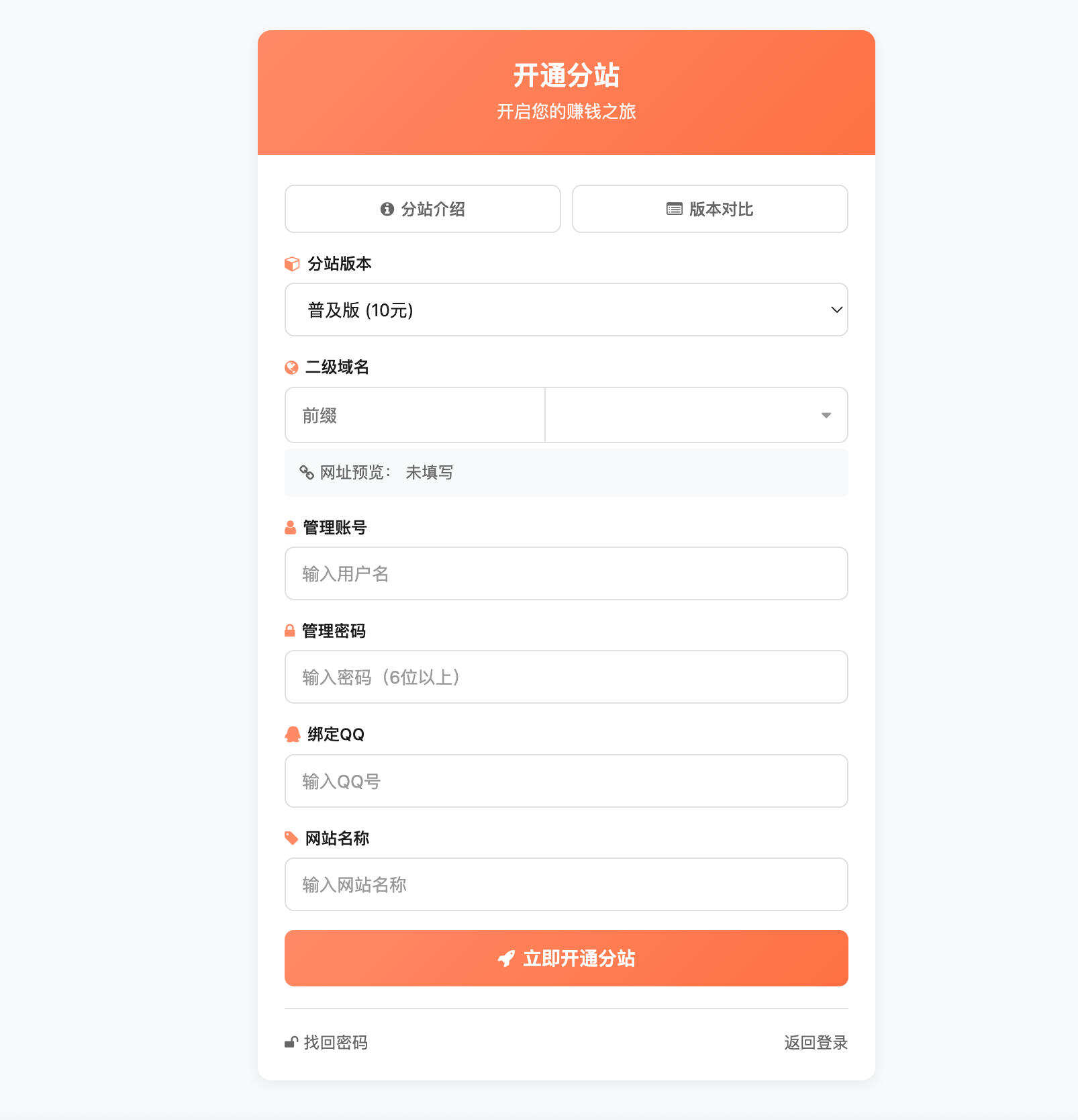 卓创源码网推荐：云商城V1.0.7优化版系统源码 – 新增秒杀功能+客服优化，全开源无加密
