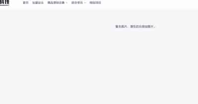 卓创源码网发布：WordPress插件 – 子比主题相册插件｜基于CSF框架与高度样式自定义｜专为子比主题打造的图片展示增强方案