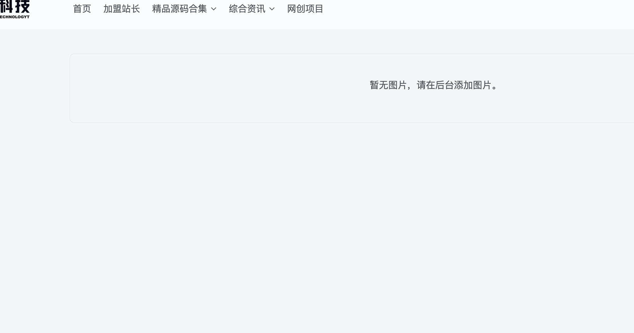 卓创源码网发布:WordPress插件 – 子比主题相册插件|基于CSF框架与高度样式自定义|专为子比主题打造的图片展示增强方案 卓创源码网发布:WordPress插件 – 子比主题相册插件|基于CSF框架与高度样式自定义|专为子比主题打造的图片展示增强方案
