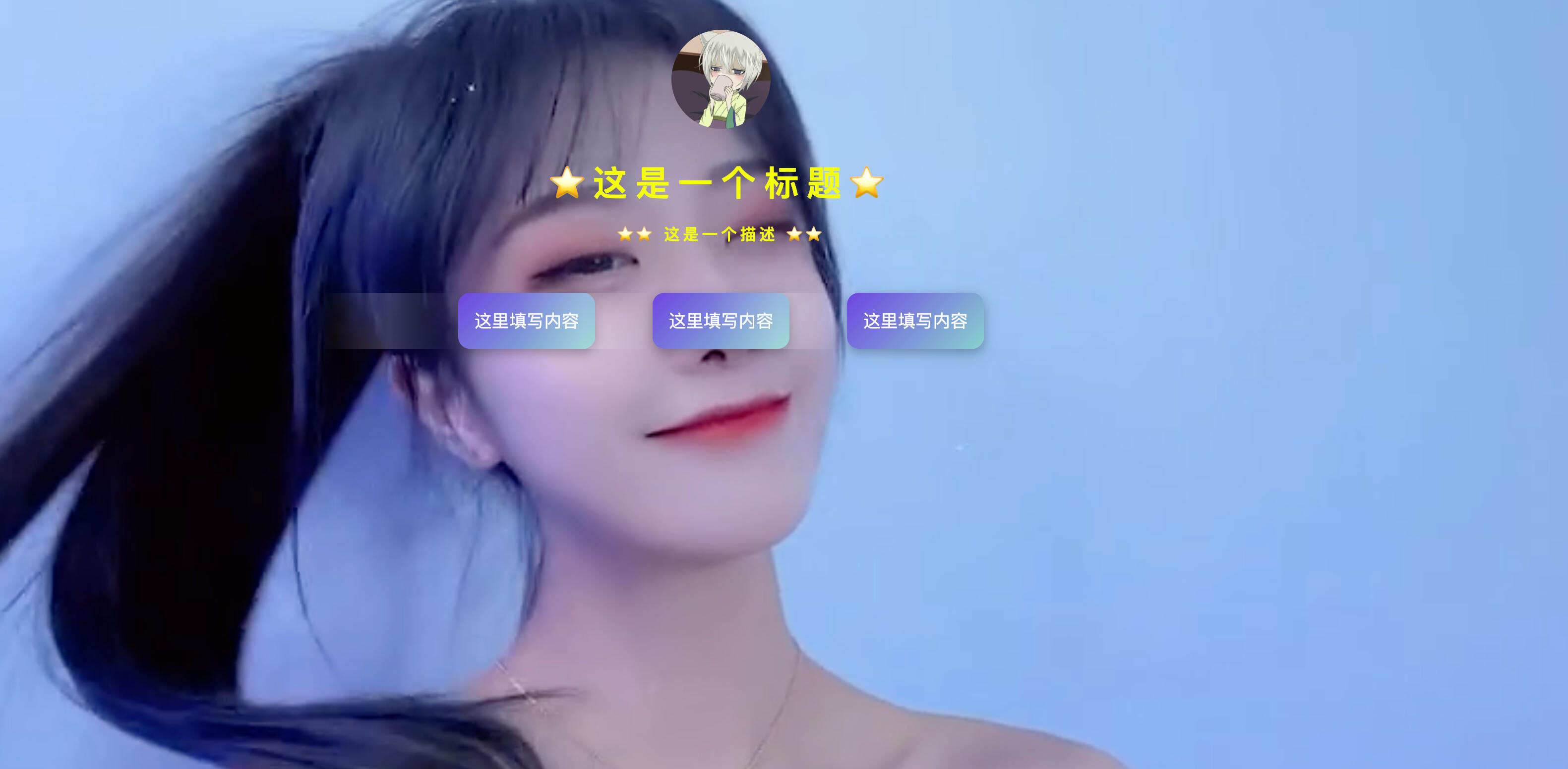 卓创源码网推荐：全开源PHP星光导航源码 – 动态视频背景+后台管理，适合新手快速搭建-卓创源码网 - 专业PHP网站源码与小程序源码下载平台｜免费源码与付费系统提供