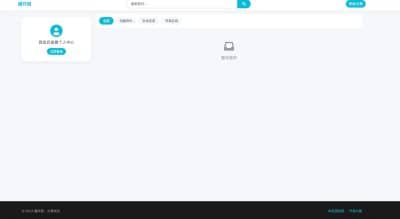 卓创源码网发布：软件库网站源码PC端移动端自适应版｜AI开发与响应式设计｜即改即用的软件资源聚合站解决方案-卓创源码网_PHP源码与小程序源码下载_手把手部署教程