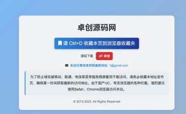 卓创源码网推荐：DarkTech LinkHub导航PHP源码 – 多主题后台管理，支持链接跳转与设备屏蔽-卓创源码网_PHP源码与小程序源码下载_手把手部署教程