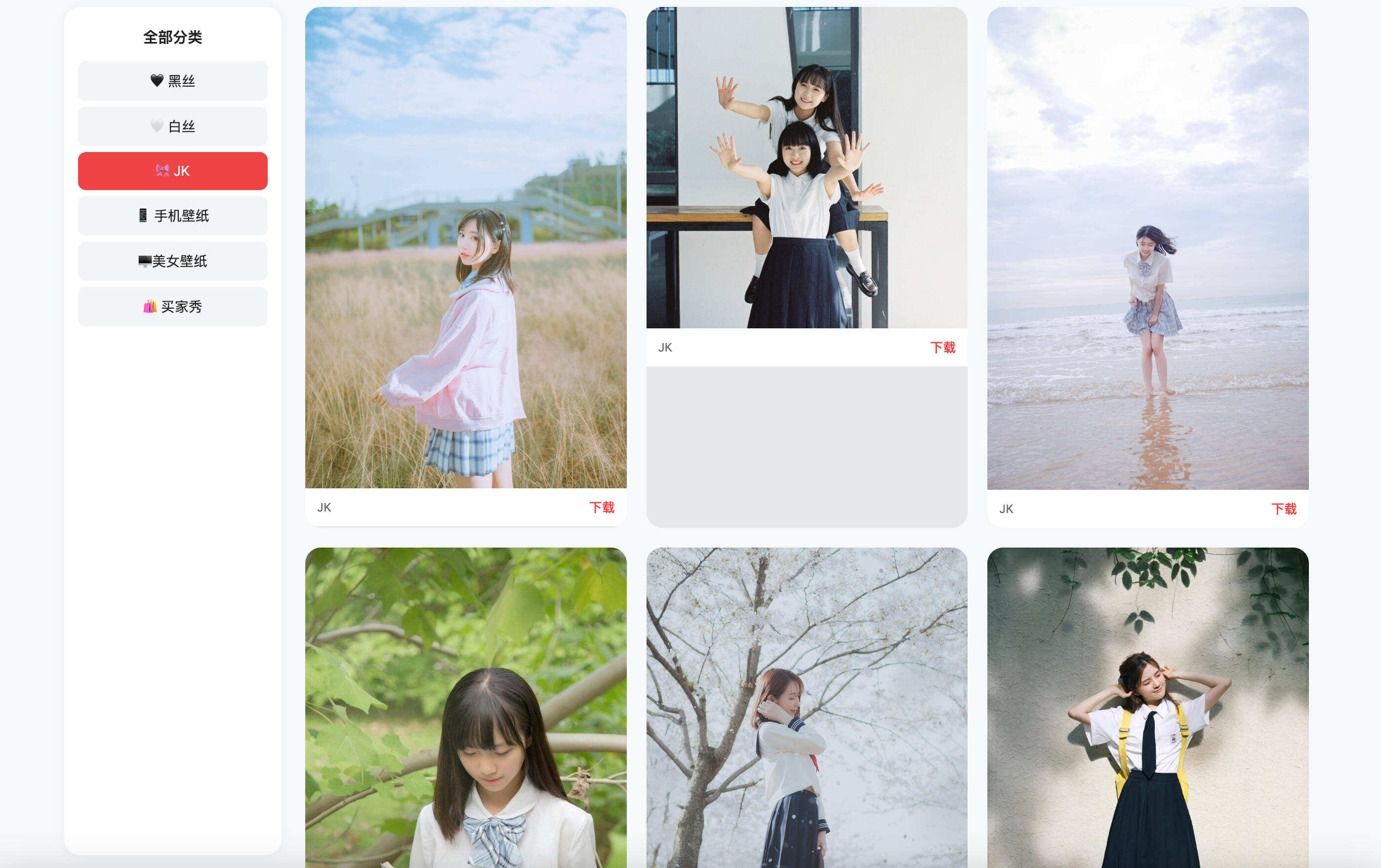 高质量壁纸瀑布流HTML源码发布：无后台自适应｜6大热门分类｜接口自由定义-卓创源码网 - 专业PHP网站源码与小程序源码下载平台｜免费源码与付费系统提供