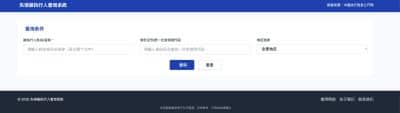 卓创源码网发布：HTML源码 – 纯净失信被执行人查询系统｜多条件查询与结果分页展示工具｜静态页面企业风控与背调解决方案