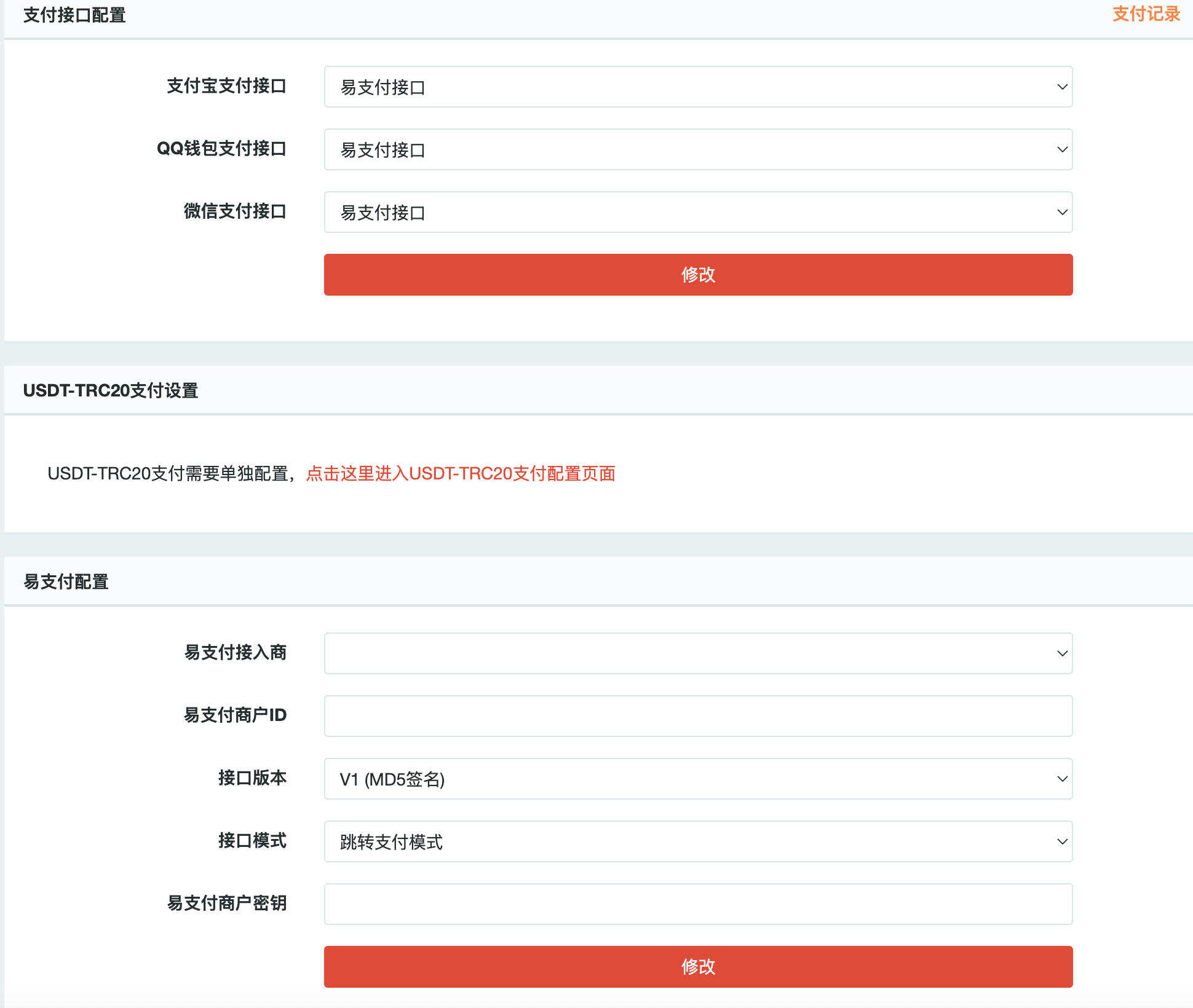 卓创源码网发布:云商城V1.0.5系统安全开源版源码 – 全开源支付接口易对接解决方案|防上传漏洞与多级供货商管理体系|企业级B2B2C商城系统 卓创源码网发布:云商城V1.0.5系统安全开源版源码 – 全开源支付接口易对接解决方案|防上传漏洞与多级供货商管理体系|企业级B2B2C商城系统
