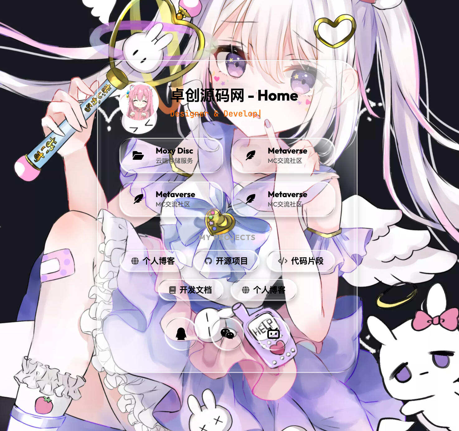 卓创源码网分享:仿苹果液态玻璃引导单页HTML源码 – 实时壁纸API+动态模糊背景 卓创源码网分享:仿苹果液态玻璃引导单页HTML源码 – 实时壁纸API+动态模糊背景