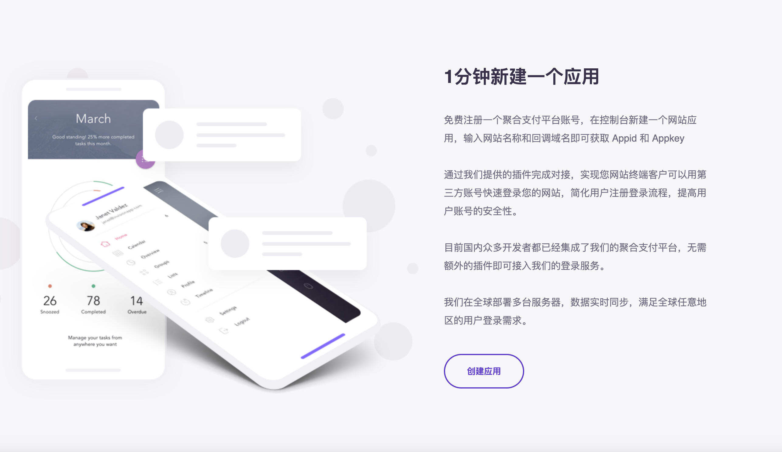 卓创源码网分享:彩虹易支付第24套模版源码 – 简约大气首页,修复目录与失效资源 卓创源码网分享:彩虹易支付第24套模版源码 – 简约大气首页,修复目录与失效资源