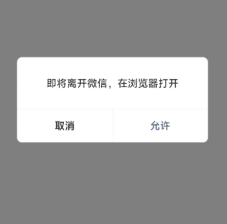 卓创源码网发布：自用域名防红系统源码｜微信营销链接防屏蔽解决方案｜iOS/安卓双端智能跳转工具