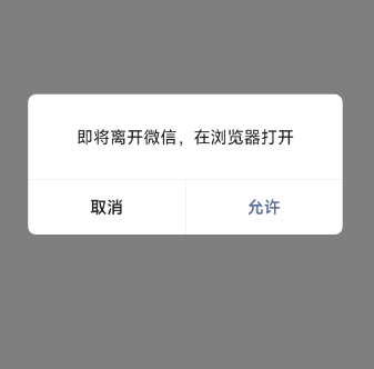 卓创源码网发布：自用域名防红系统源码｜微信营销链接防屏蔽解决方案｜iOS/安卓双端智能跳转工具-卓创源码网-小程序源码|盲盒源码|社交系统源码|支付系统源码|即时通讯源码|免费源码！