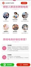 卓创源码网推荐：百度竞价推广单页客服跳转源码 – PHP开源，一键跳转微信加好友