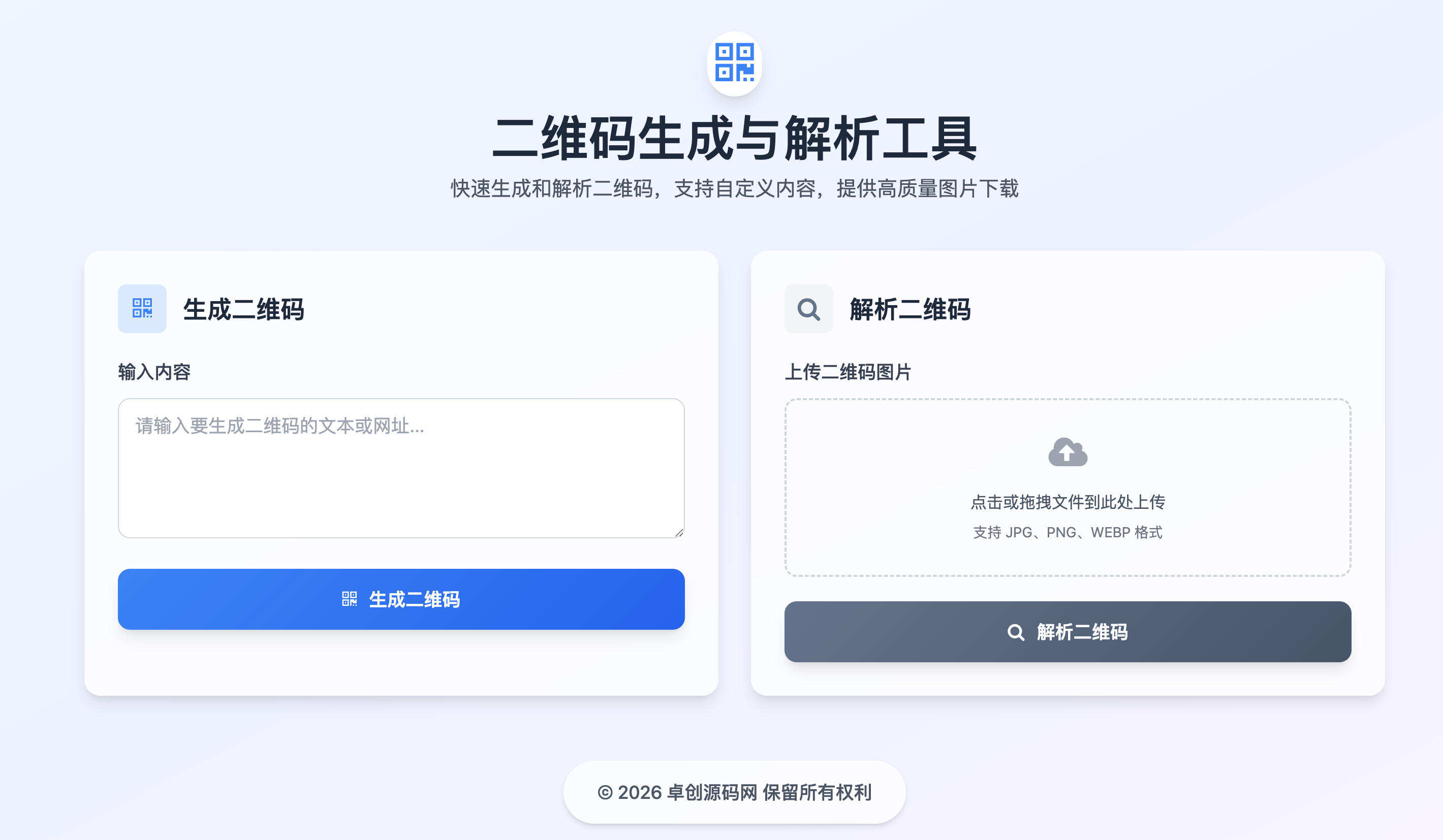卓创源码网发布：二维码生成与解析HTML源码 - 纯前端无需后端部署工具｜基于Tailwind CSS框架的即时预览解决方案-卓创源码网-小程序源码|盲盒源码|社交系统源码|支付系统源码|即时通讯源码|免费源码！