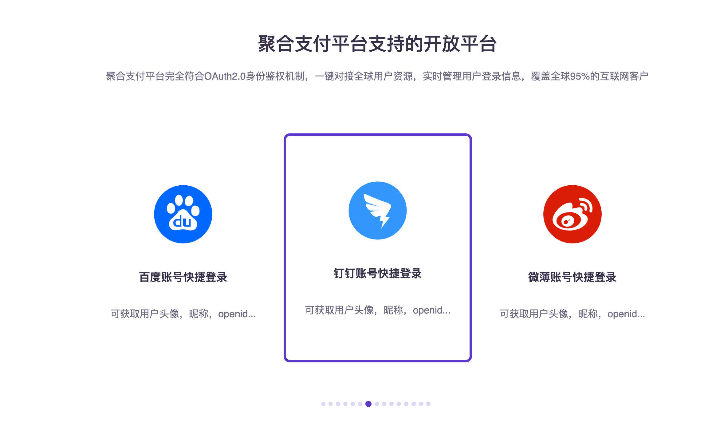 卓创源码网分享:彩虹易支付第24套模版源码 – 简约大气首页,修复目录与失效资源 卓创源码网分享:彩虹易支付第24套模版源码 – 简约大气首页,修复目录与失效资源