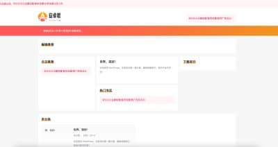 卓创源码网发布：WordPress主题AZJ双端应用下载主题源码｜专为应用下载站打造的精简化主题｜高效双端适配解决方案