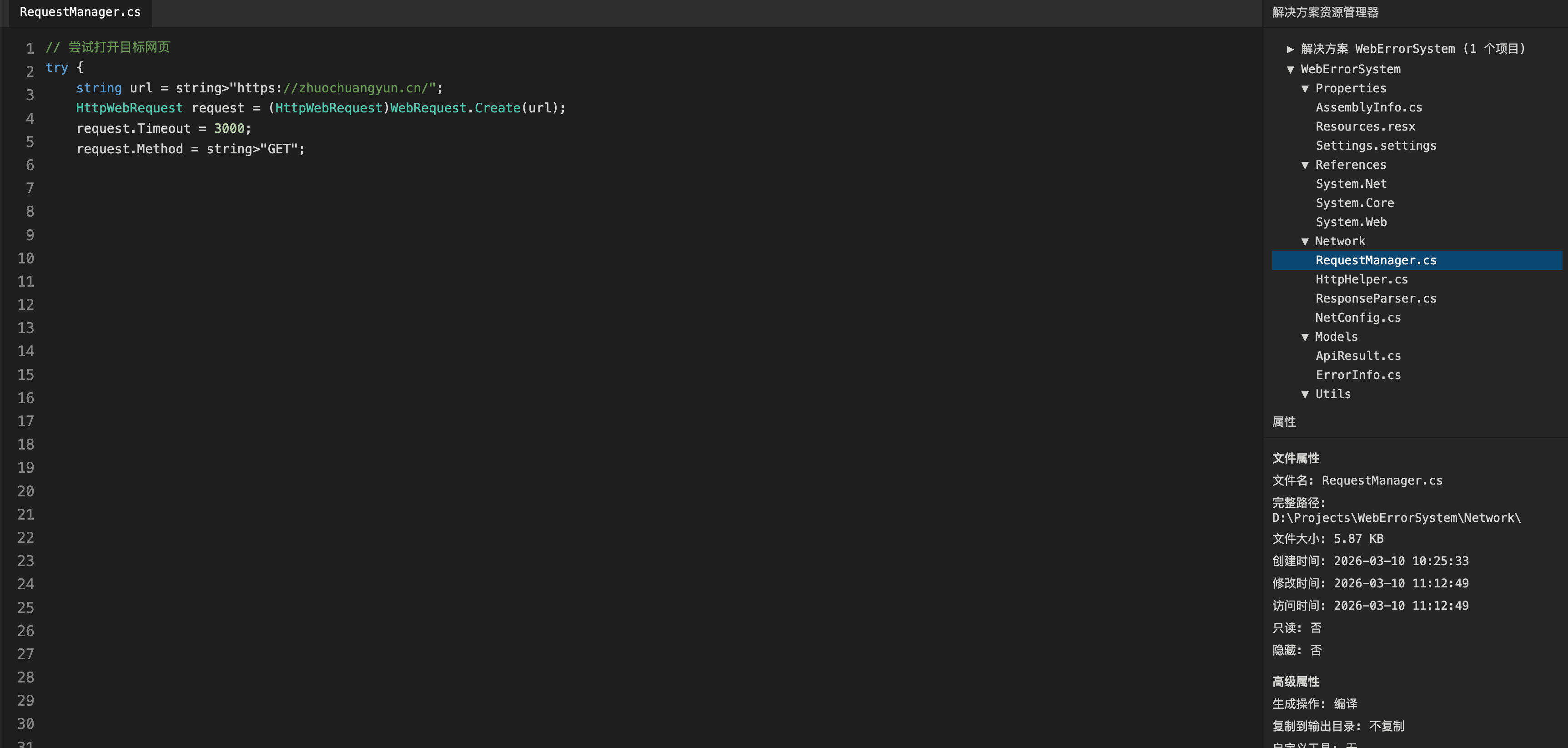 卓创源码网发布：HTML源码高级好看404页面｜动态代码输入与红色警报闪烁特效｜创意错误页提升网站体验解决方案-卓创源码网 - 专业PHP网站源码与小程序源码下载平台｜免费源码与付费系统提供