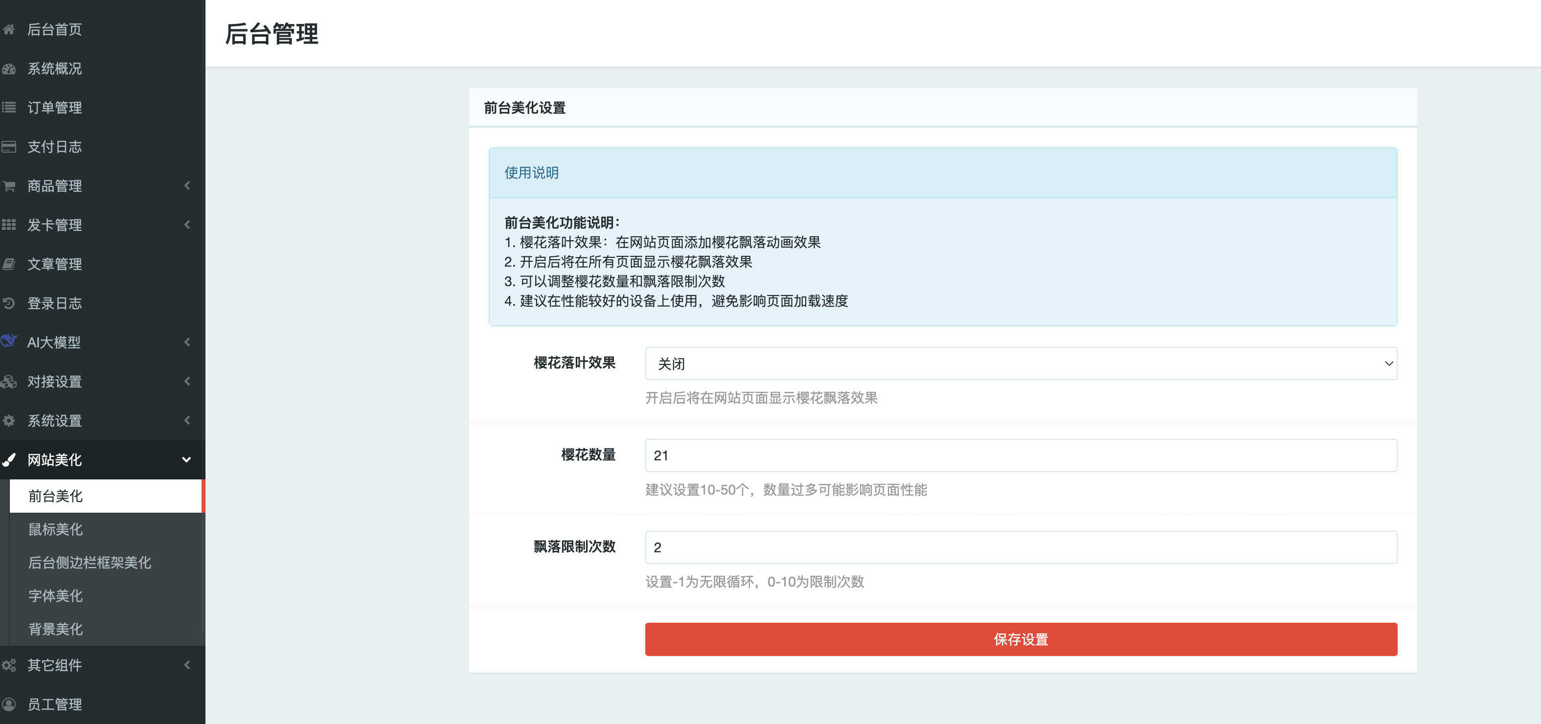 卓创源码网发布:云商城V1.0.5系统安全开源版源码 – 全开源支付接口易对接解决方案|防上传漏洞与多级供货商管理体系|企业级B2B2C商城系统 卓创源码网发布:云商城V1.0.5系统安全开源版源码 – 全开源支付接口易对接解决方案|防上传漏洞与多级供货商管理体系|企业级B2B2C商城系统
