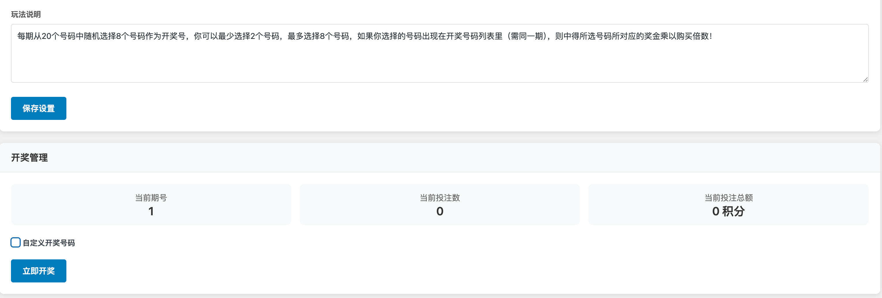 卓创源码网重磅推荐：子比主题小游戏插件_纯积分娱乐，让积分“活”起来，让社区“火”起来