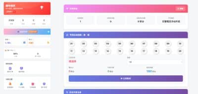 卓创源码网分享：子比主题小游戏插件_纯积分娱乐，打造高粘性积分互动社区