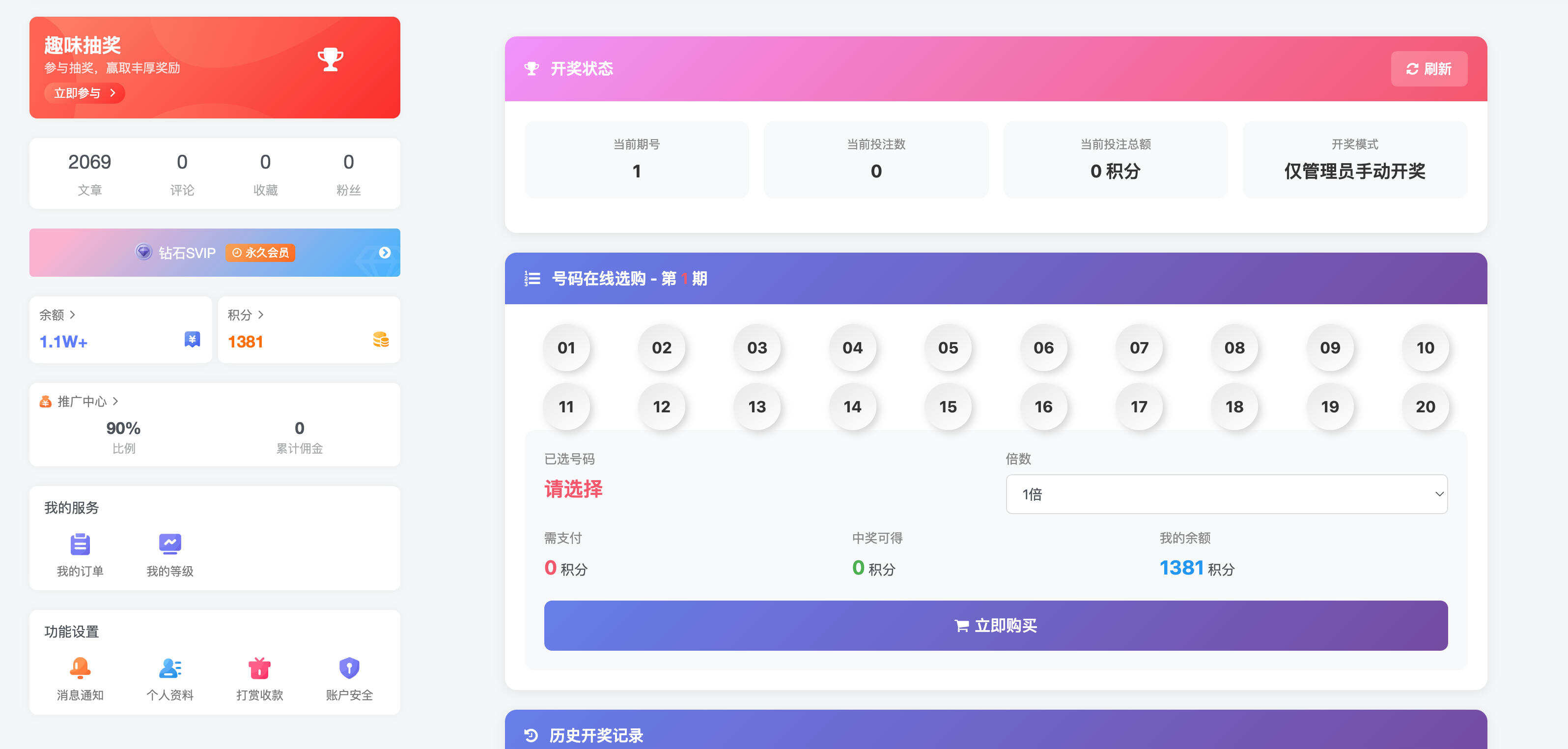 卓创源码网重磅推荐：子比主题小游戏插件_纯积分娱乐，让积分“活”起来，让社区“火”起来-卓创源码网 - 专业PHP网站源码与小程序源码下载平台｜免费源码与付费系统提供