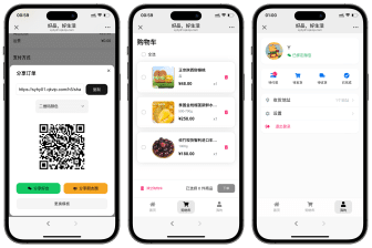 卓创源码网重磅推荐：最新十一合一代付商城系统源码，全场景电商UI复刻与支付集成方案-卓创源码网_PHP源码与小程序源码下载_手把手部署教程
