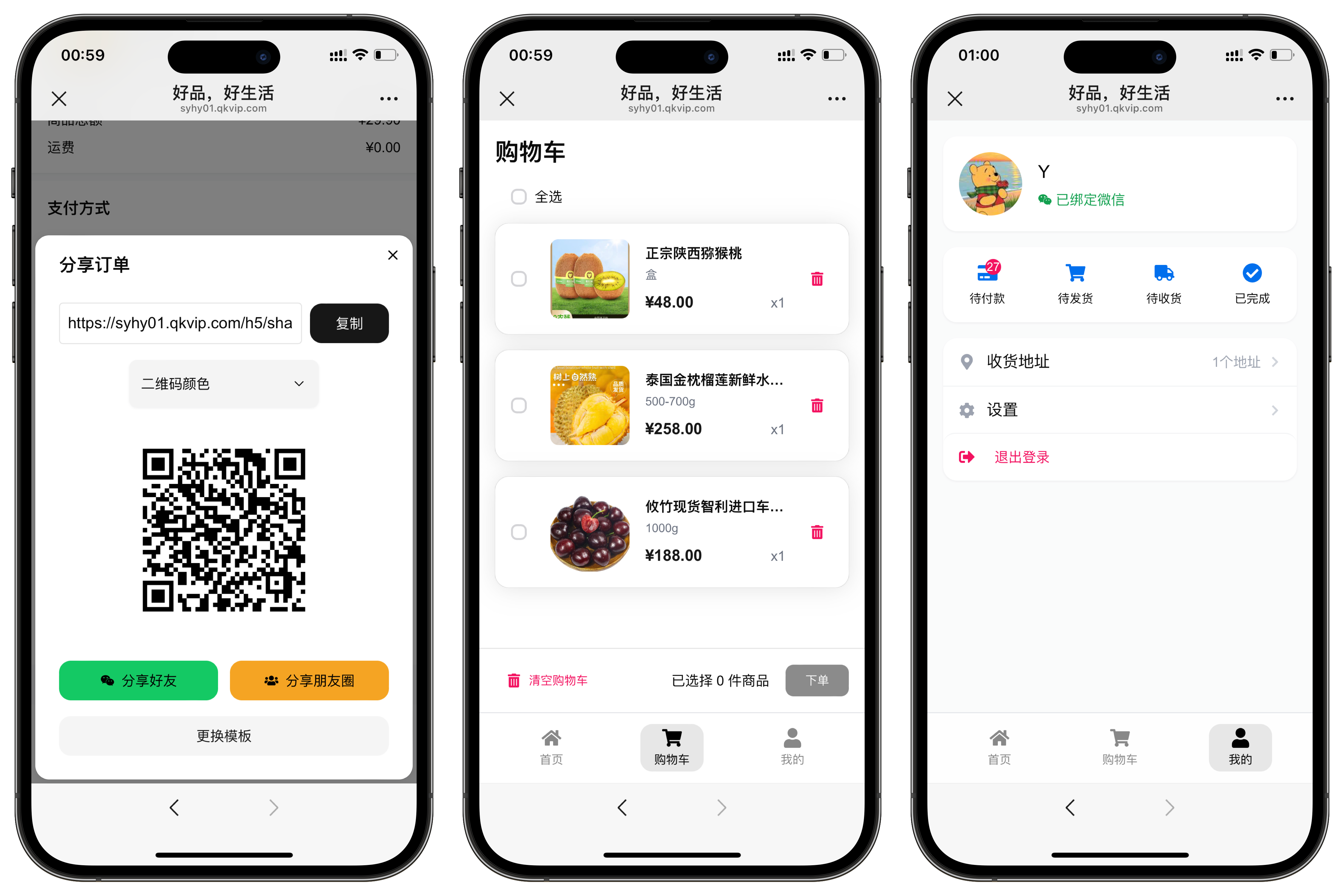 卓创源码网重磅推荐:最新十一合一代付商城系统源码,全场景电商UI复刻与支付集成方案 卓创源码网重磅推荐:最新十一合一代付商城系统源码,全场景电商UI复刻与支付集成方案
