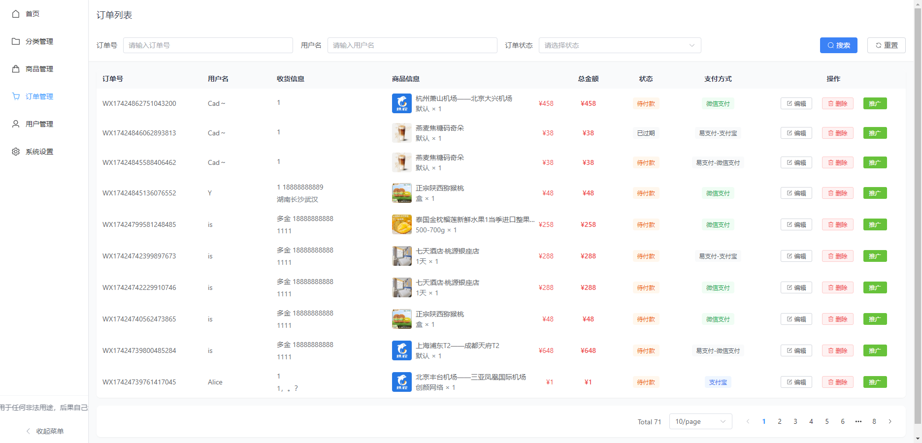 卓创源码网重磅推荐:最新十一合一代付商城系统源码,全场景电商UI复刻与支付集成方案 卓创源码网重磅推荐:最新十一合一代付商城系统源码,全场景电商UI复刻与支付集成方案