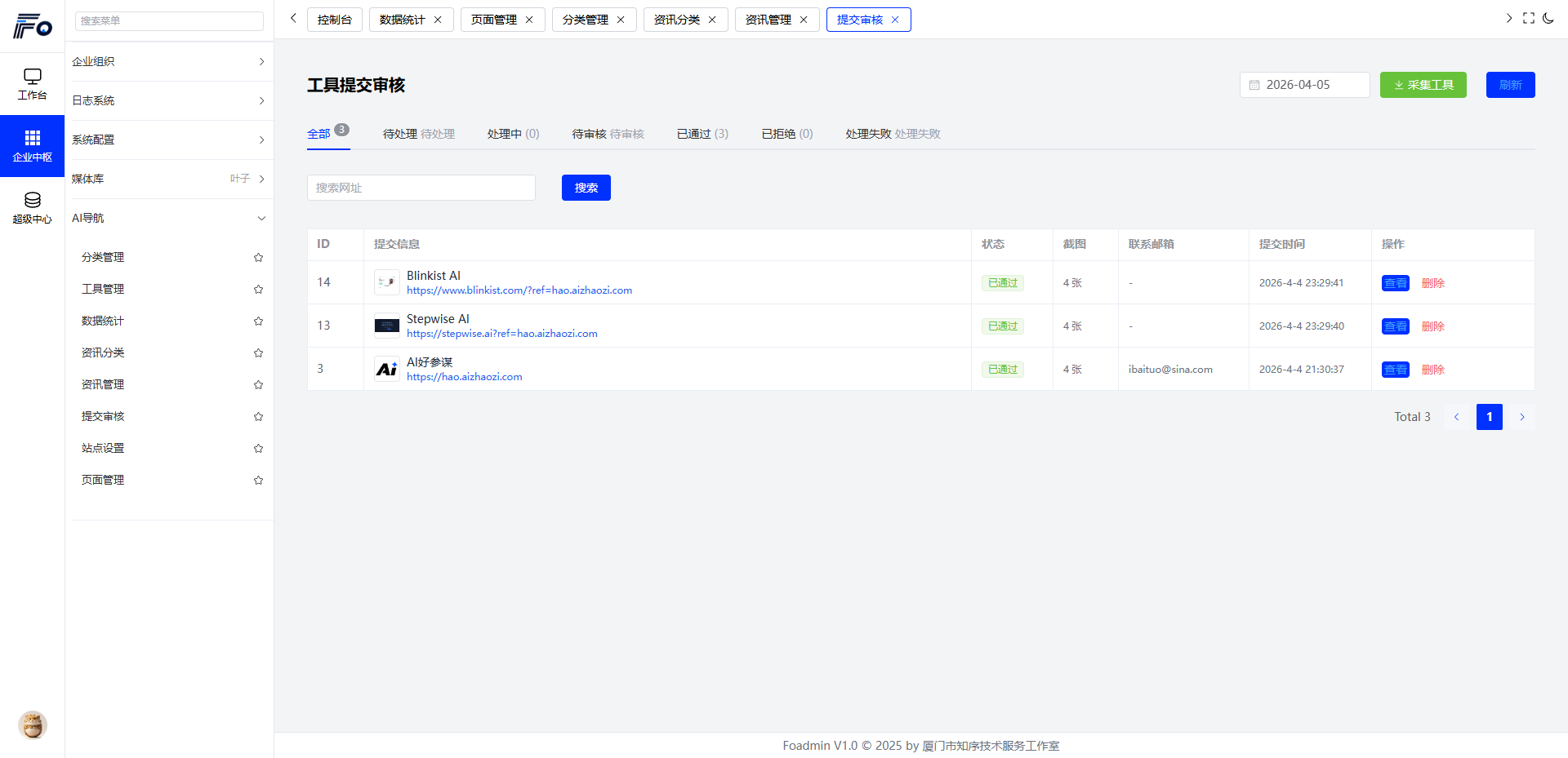 卓创源码网重磅推荐:AI导航智能决策系统源码,让AI自己“喂养”内容的智能决策引擎 卓创源码网重磅推荐:AI导航智能决策系统源码,让AI自己“喂养”内容的智能决策引擎