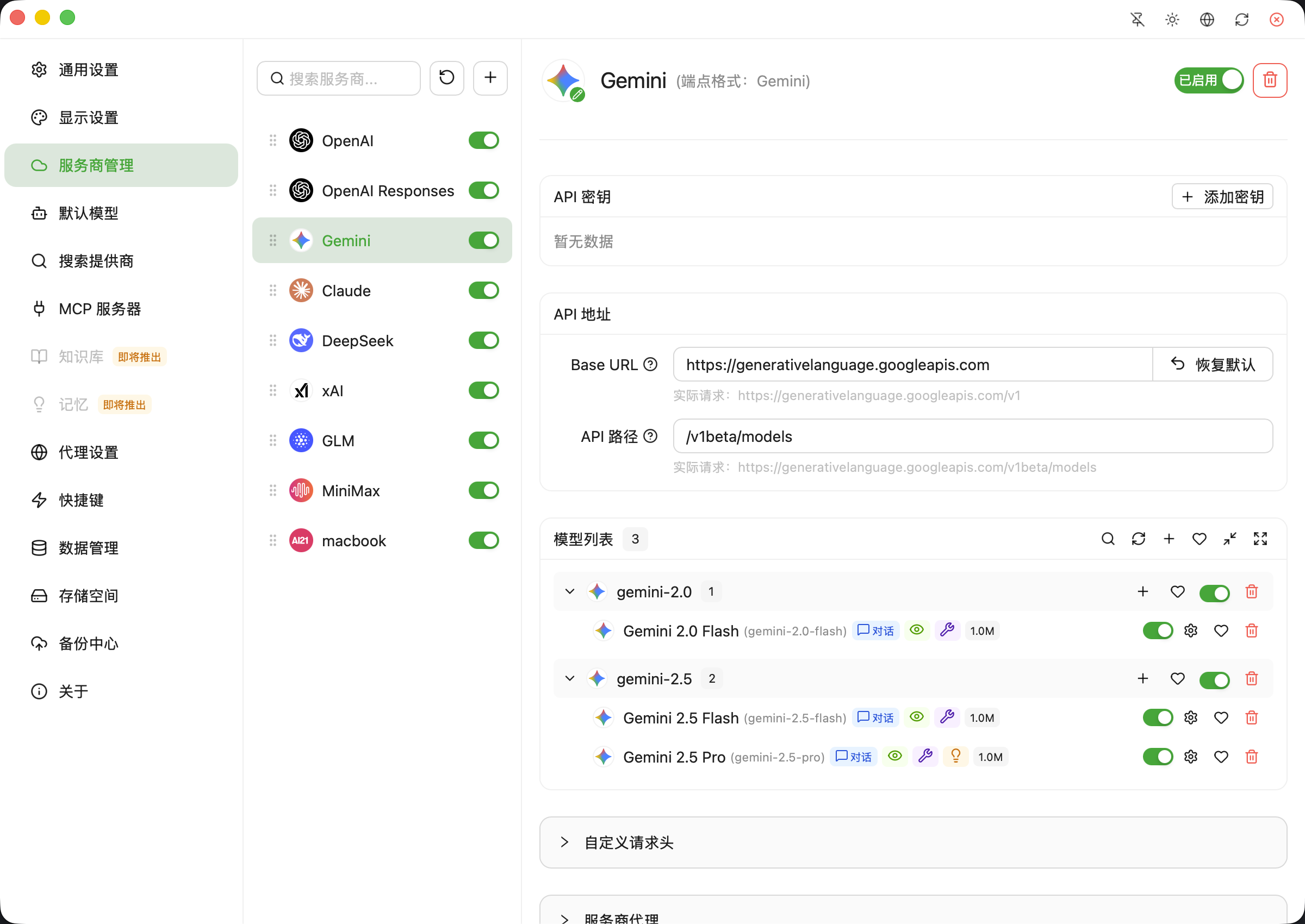 卓创源码网重磅推荐:全新轻量级高性能跨平台AI聊天+AI网关桌面,重构人机协作的下一代交互范式 卓创源码网重磅推荐:全新轻量级高性能跨平台AI聊天+AI网关桌面,重构人机协作的下一代交互范式