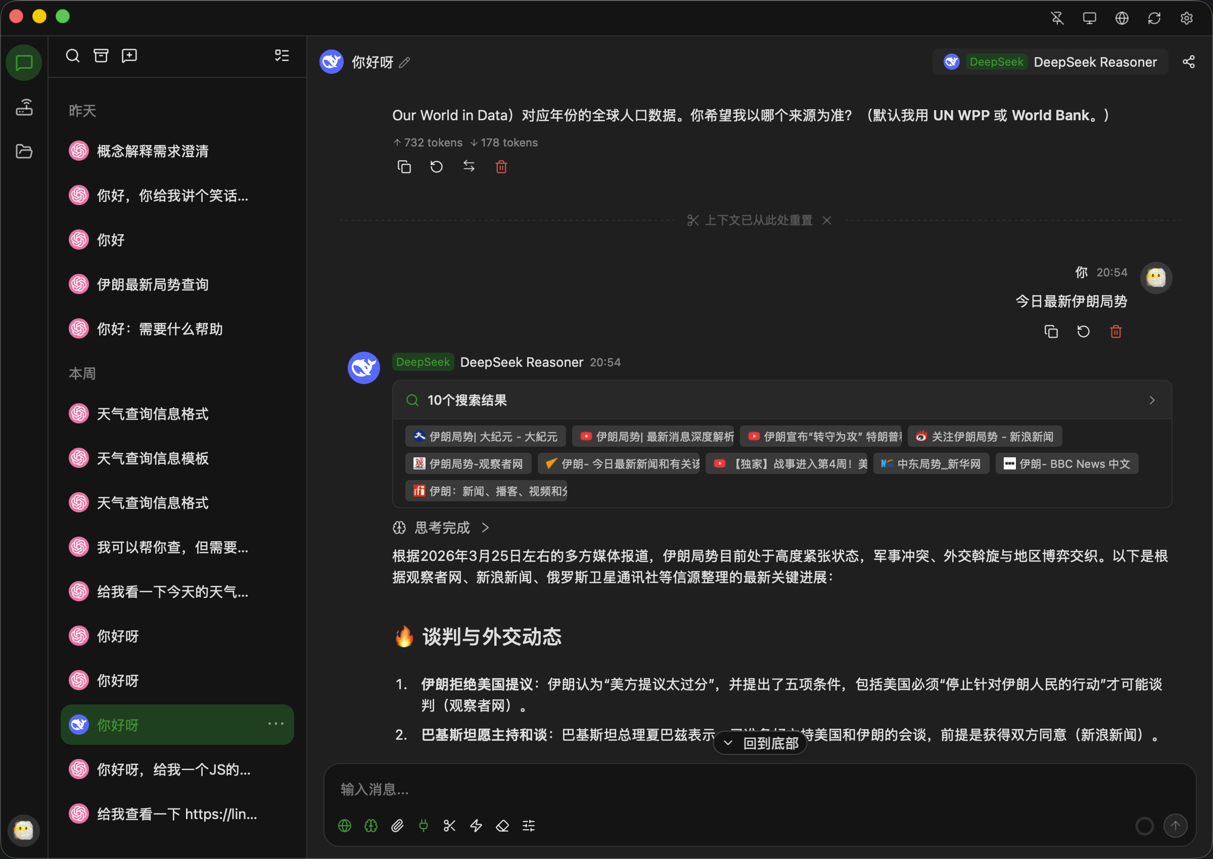 卓创源码网重磅推荐：全新轻量级高性能跨平台AI聊天+AI网关桌面，重构人机协作的下一代交互范式-卓创源码网 - 专业PHP网站源码与小程序源码下载平台｜免费源码与付费系统提供