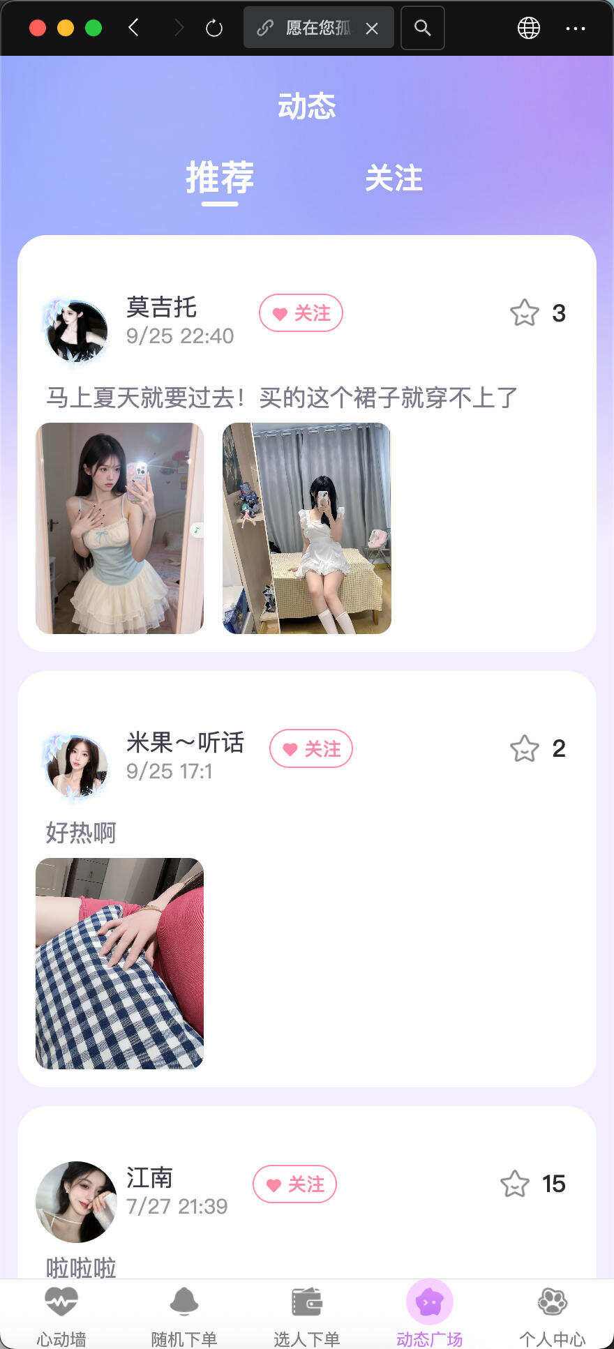 卓创源码网重磅推荐：公众号陪玩树洞系统，以微信生态为基，开启情感陪伴与游戏陪玩的轻量级变现新赛道