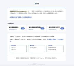 卓创源码网分享：一款直观简洁的HTML导航页源码，上传即用