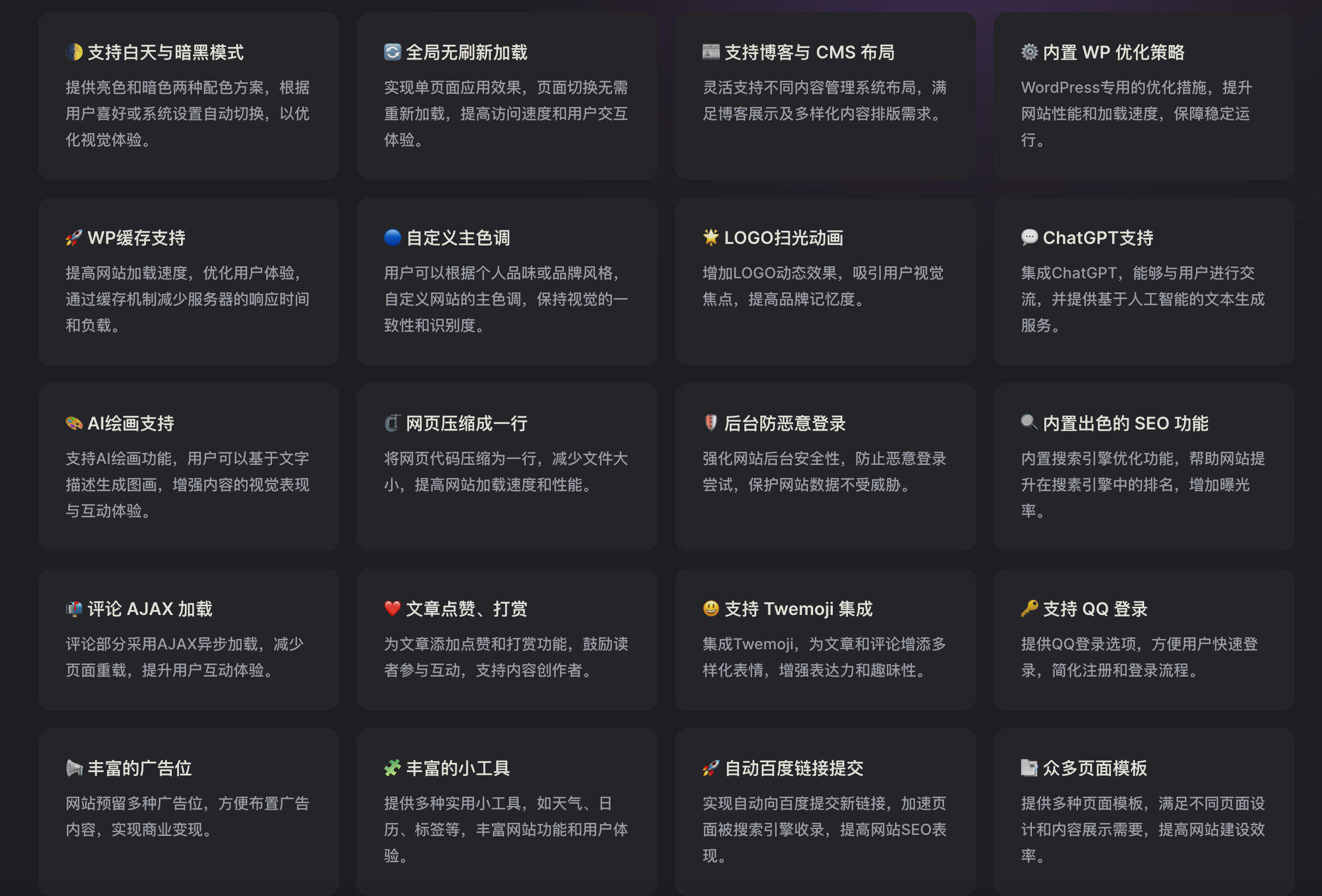 卓创源码网重磅推荐:高颜值自适应博客主题Puock,以“日夜双模”美学与“无刷新”极速体验重塑WordPress建站标准 卓创源码网重磅推荐:高颜值自适应博客主题Puock,以“日夜双模”美学与“无刷新”极速体验重塑WordPress建站标准