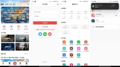 卓创源码网分享：RuleAppV2.0.5全开源社区APP源码，前后端打包附安装文档，一键搭建私域流量池
