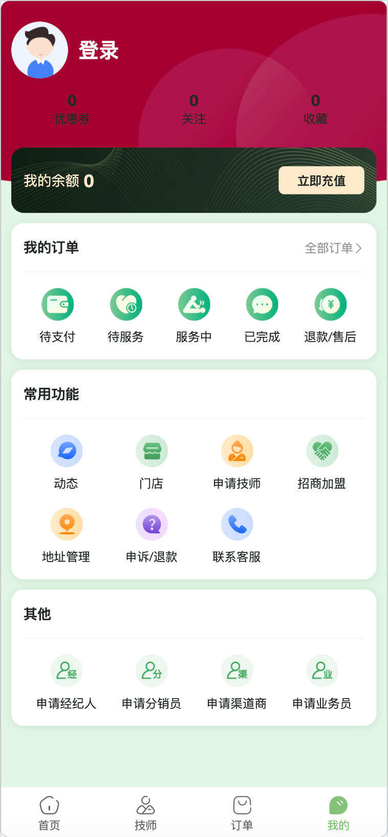 卓创源码网重磅推荐：最新无授权东郊到家UI系统源码，以全开源架构重塑同城服务商业版图