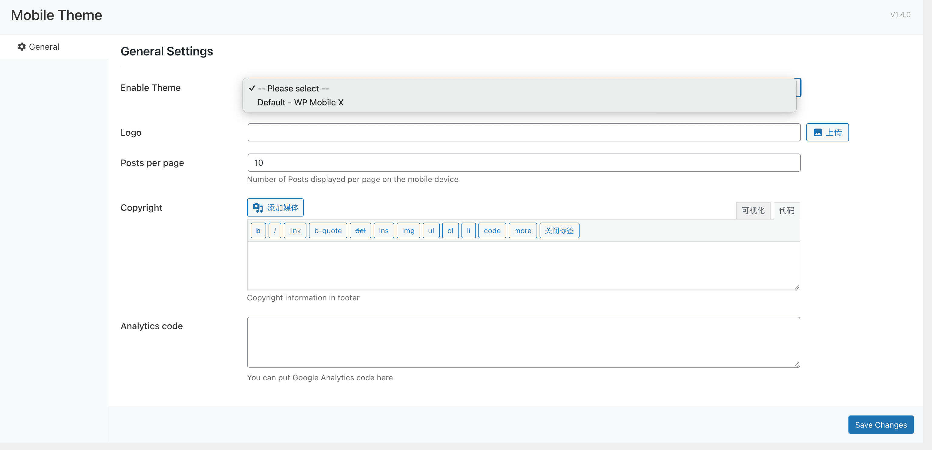卓创源码网重磅推荐：WP Mobile X手机端主题插件，以“双主题并行”架构解决WordPress移动适配难题-卓创源码网 - 专业PHP网站源码与小程序源码下载平台｜免费源码与付费系统提供