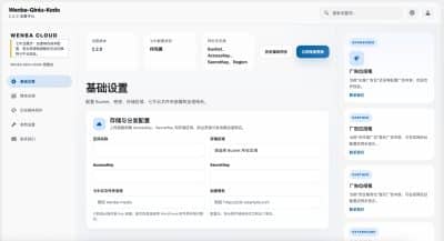卓创源码网分享：适配子比主题的WordPress七牛云插件，解决商品图同步与视频HLS处理难题