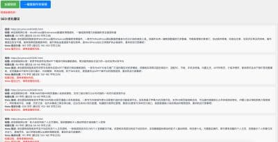 卓创源码网分享：WordPress插件文章链接提取插件，一键批量导出链接+SEO优化的内容管理神器