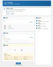卓创源码网分享:WordPress用户ID更换插件,灵活管理用户编号