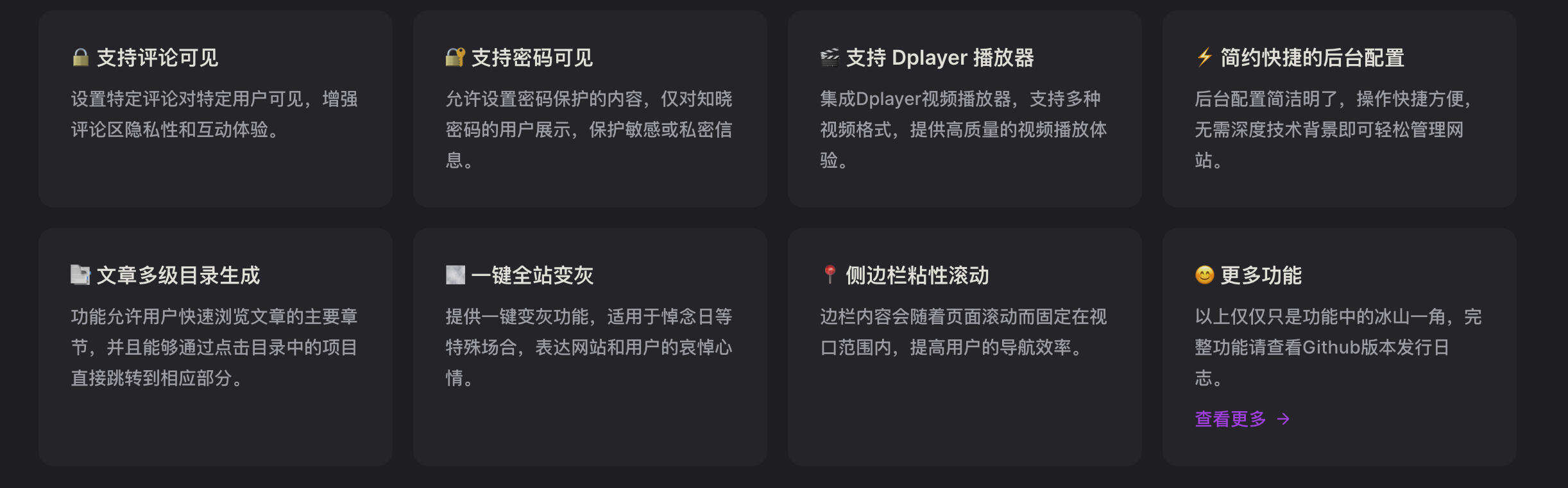 卓创源码网重磅推荐:高颜值自适应博客主题Puock,以“日夜双模”美学与“无刷新”极速体验重塑WordPress建站标准 卓创源码网重磅推荐:高颜值自适应博客主题Puock,以“日夜双模”美学与“无刷新”极速体验重塑WordPress建站标准