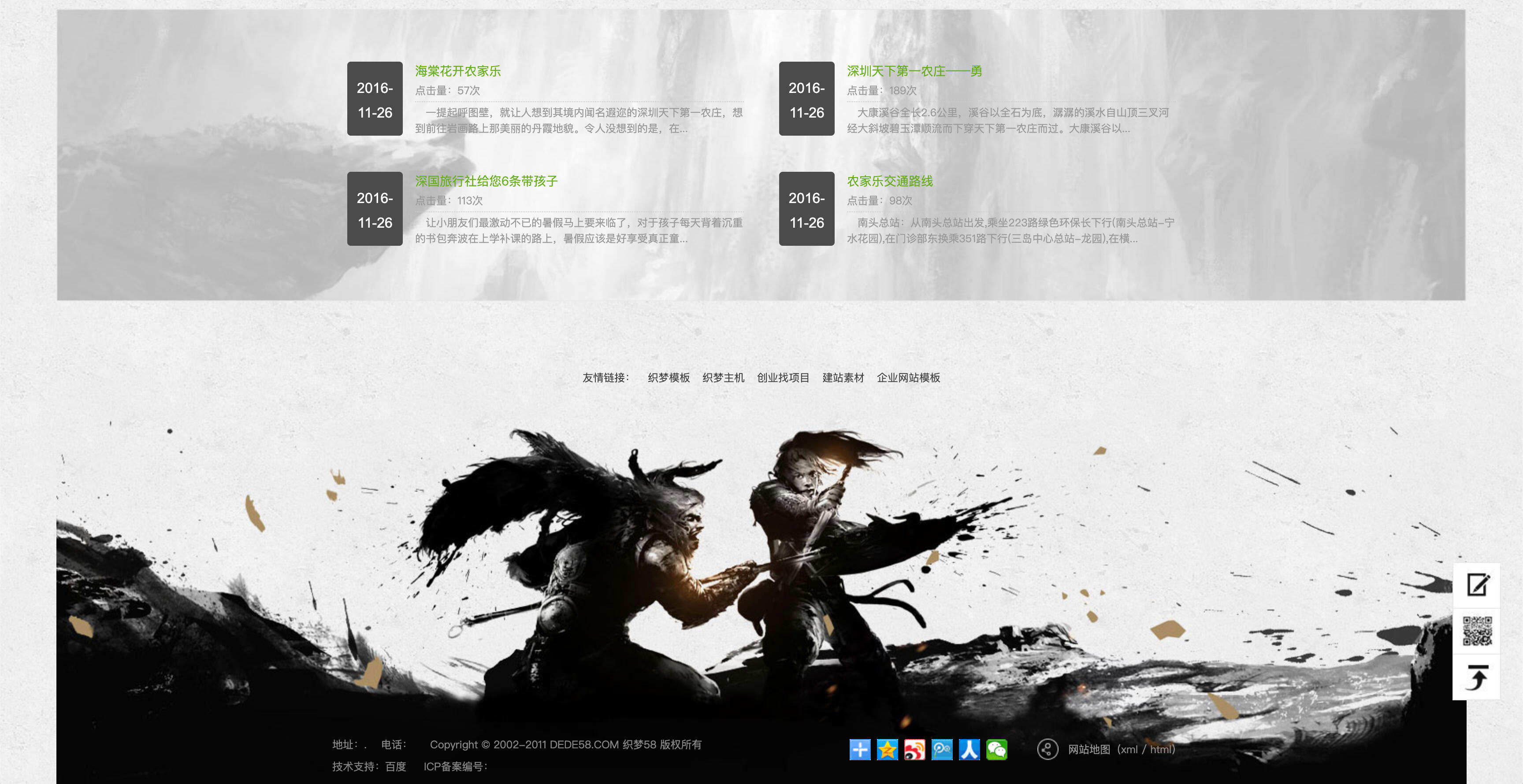 卓创源码网重磅推荐：织梦dedecms响应式游戏开发官网模板，以“三网合一”架构与手工编码优势，重塑游戏企业官网建设标准