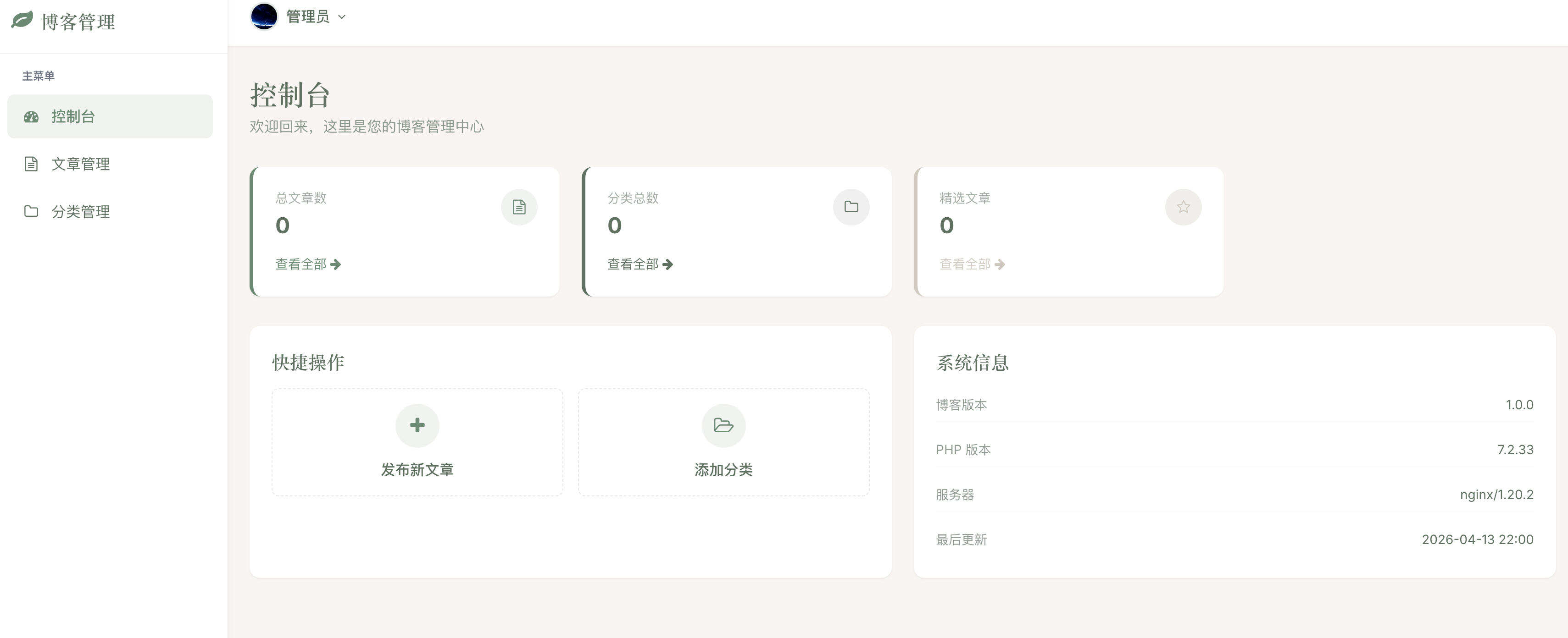 卓创源码网重磅推荐:HexoBlog博客源码,在喧嚣的互联网中开辟一方静谧的文字天地 卓创源码网重磅推荐:HexoBlog博客源码,在喧嚣的互联网中开辟一方静谧的文字天地