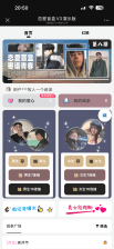 交友盲盒源码 微擎版 - 十连抽+易支付社交变现系统-卓创源码网_PHP源码与小程序源码下载_手把手部署教程