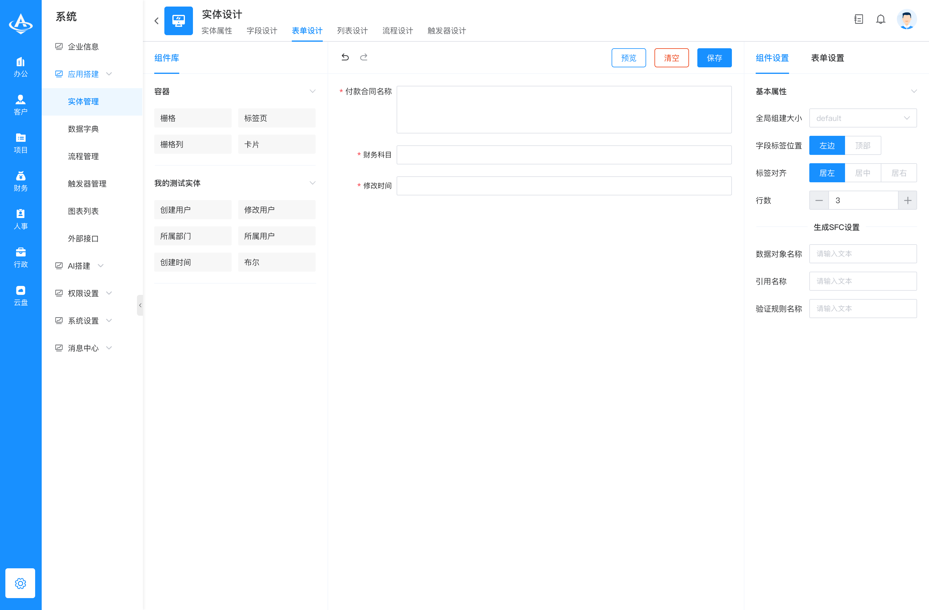 卓创源码网重磅推荐:陀螺匠OA办公系统源码,以AI智能体与低代码双引擎重构企业数字化办公新范式 卓创源码网重磅推荐:陀螺匠OA办公系统源码,以AI智能体与低代码双引擎重构企业数字化办公新范式