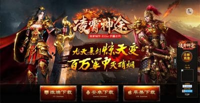 卓创源码网分享：PHP传奇自适应官网源码附带后台，打造高转化率的传奇私服引导下载站
